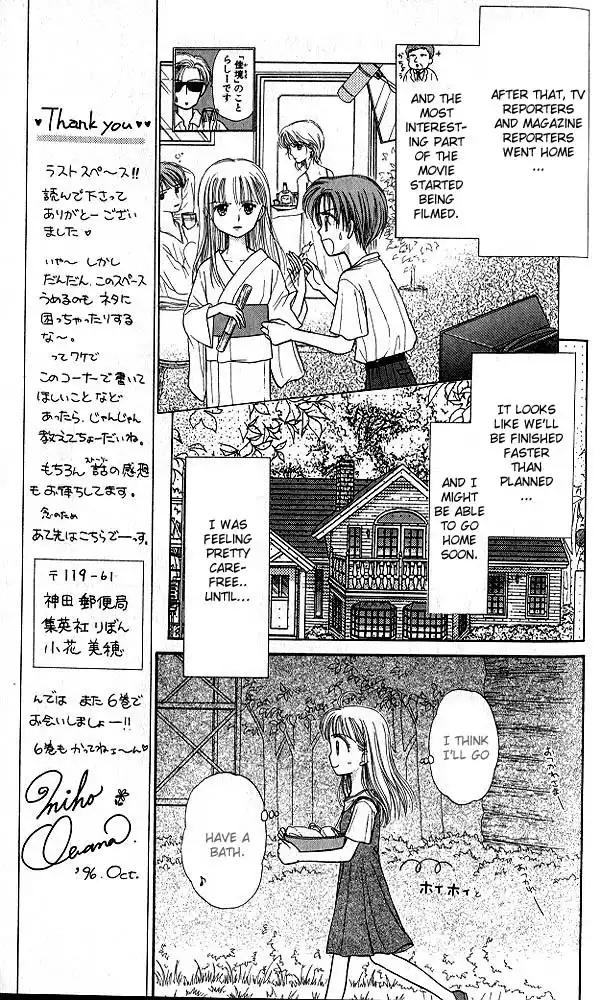 Kodomo no Omocha Chapter 27 26